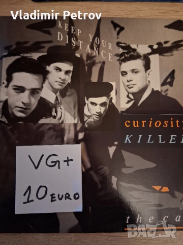 Продавам грамофонни плочи, снимка 14 - Грамофонни плочи - 53274677