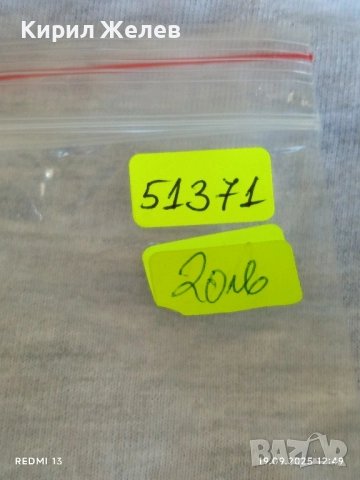 Ретро телефон GSM SIEMENS C 35 рядък перфектно състояние за КОЛЕКЦИЯ ДЕКОРАЦИЯ 51371, снимка 9 - Siemens - 51767377