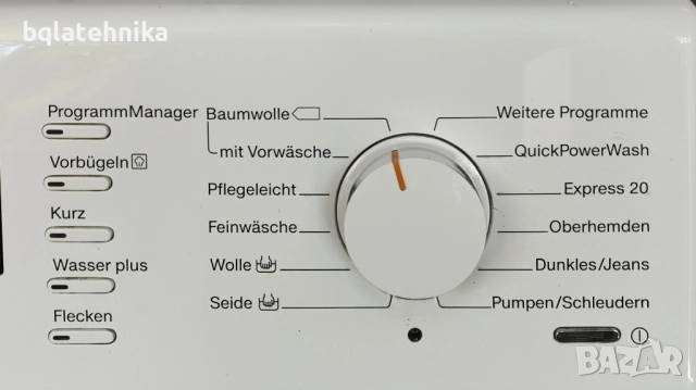 8кг А+++ пералня Miele wkf130wps, снимка 5 - Перални - 52155124