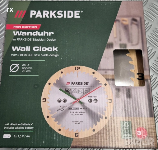 Стенен часовник Parkside, снимка 2 - Други стоки за дома - 52924752