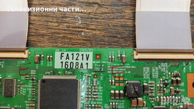 LG 42LH3000 със счупен екран-EAX55357701/17/EAX60686902(0)/6870C-0243C/LC420WUE(SB)(C1), снимка 14 - Части и Платки - 37387672