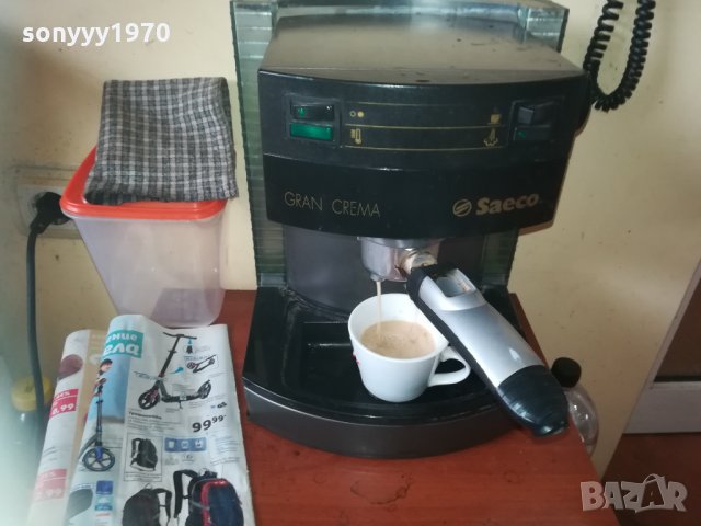 saeco-кафемашина 0204211146