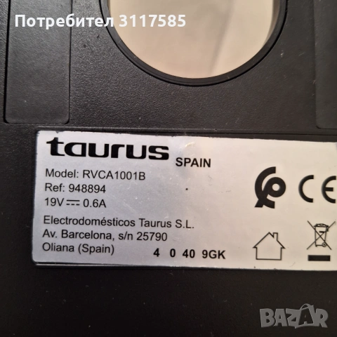 Taurus RVCA1001B/RVCA1002B части за робот прахосмукачка, снимка 2 - Прахосмукачки - 53471064