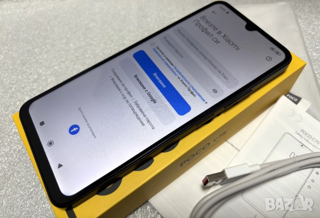 КАТО НОВ! Xiaomi Poco C75 128GB 6GB RAM Black, снимка 5 - Xiaomi - 52467765