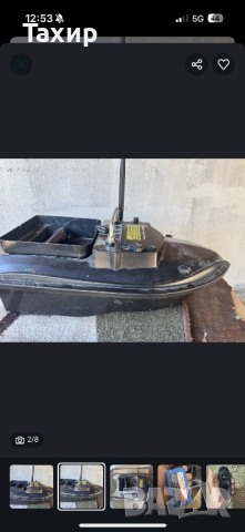 Лодка за захранка, снимка 1