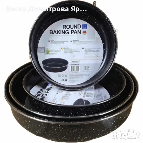 Комплект тави Rosberg 24/26/30/32см., Черни/въгл. стомана с мрам. покр., снимка 6 - Съдове за готвене - 49547844