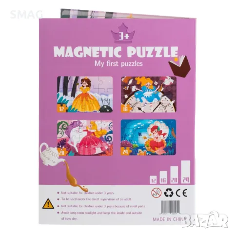 Магнитен пъзел 4 картинки Принцеси S_1246180, снимка 3 - Игри и пъзели - 49027554