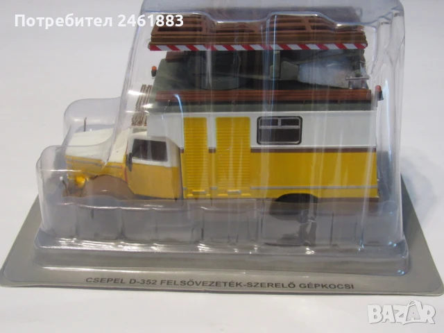 1/43 Deagostini камион Czepel за ремонт на тролеи метална количка. Нов, снимка 1