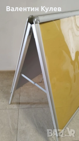 A-board рекламна табела