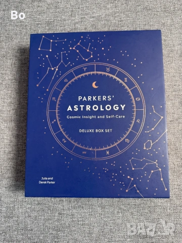 Parkers’ Astrology Deluxe Box Set – комплект за астрология