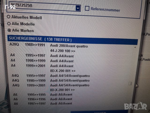 867972525B**NEU**VAG**VW**AUDI**МАНШЕТ ЗА КАБЕЛНАТА  БУКСА **, снимка 5 - Части - 38579379