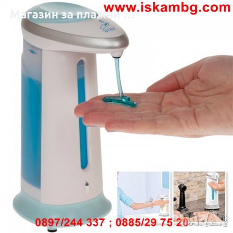 Автоматичен диспенсър за течен сапун и препарати за съдове