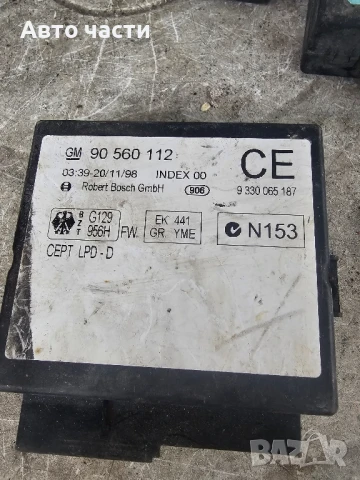 Комфорт модул Opel Astra G (1998-2009г.) 90560112 / 90 560 112