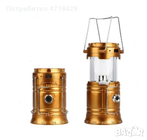 Къмпинг LED фенер, ABS, Соларно/USB зареждане, Златис SH-5800T