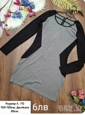 Дамски дрешки, снимка 2 - Тениски - 52851673