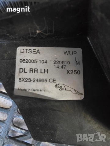 Брава задна лява Jaguar XF 03.2008 - 04.2015 8x23-24995-ce, снимка 4 - Части - 52936861