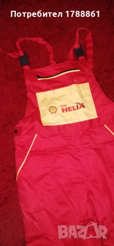 Зимен комплект Shell нов, снимка 5 - Други - 52099409