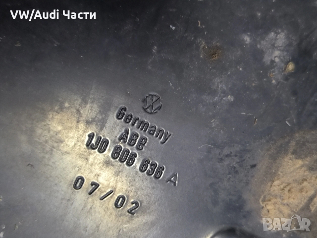 Греда под предна броня за Голф 4 Бора VW Golf 4 Bora 1J0806636A, снимка 2 - Части - 53287674