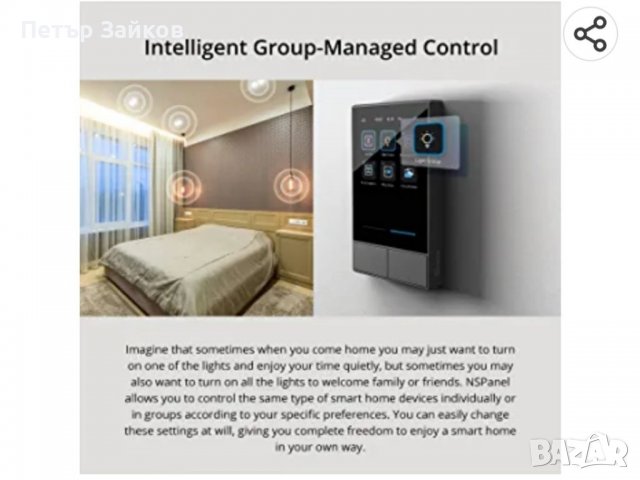 Интегриран HMI панел: SONOFF NSPanel, снимка 3 - Други стоки за дома - 39524257