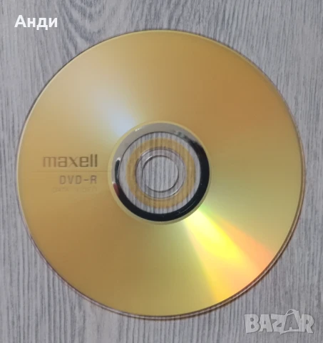 Разпродажба на дискове CD и DVD дискове - музика, филми, детски, софтуер, игри, снимка 14 - Други ценни предмети - 44532126