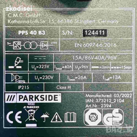 Плазмен резач PARKSIDE PPS 40 B3, снимка 2 - Други инструменти - 51922210