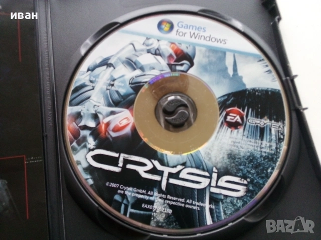 Игра за компютър PC "CRYSIS CLASSICS" - 2007г., снимка 7 - Игри за PC - 53055466