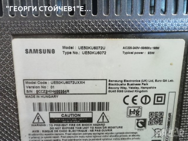 SAMSUNG   UE50KU6072U    СЪС СЧУПЕН ДИСПЛЕЙ, снимка 2 - Части и Платки - 33542892