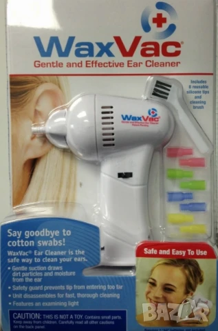 WaxVac уред за почистване на уши - ново