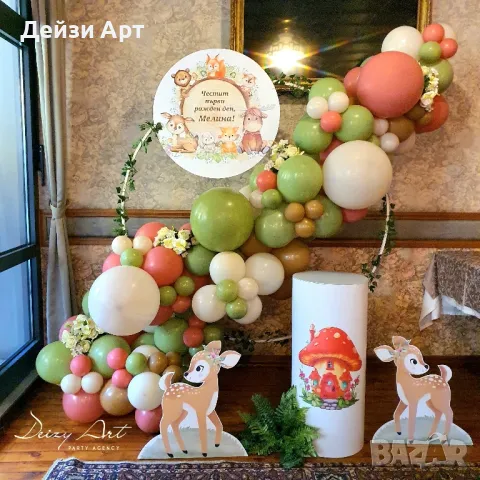 Украса за момиченца-Погача,Рожден Ден,Кръщене., снимка 10 - Други - 47732011