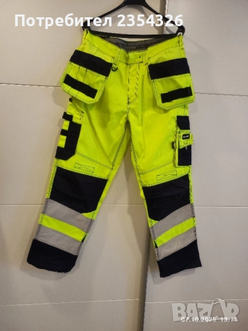 продавам работно облекло,Urbaser 