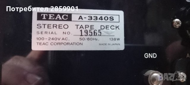 Продавам Teac A3340s , снимка 7 - Аудиосистеми - 40824679