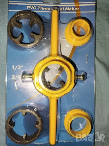 Върток с 3 флашки за нарязане на водопроводни резби