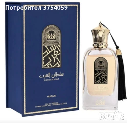 Оригинален Арабски парфюм Nusuk Sultan Al Arab Eau De Parfum For Men & Women 100ml / Универсален/