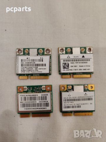 WiFi карти за лаптоп