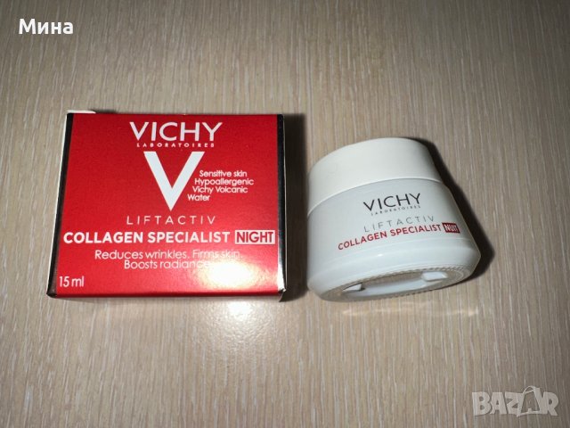 Vichy Liftactiv Collagen Specialist нощен крем