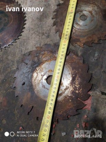 Диск цирколяр