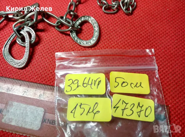 ШИКОЗНО ПОСРЕБРЕНО ФЕШЪН АРТ КОЛИЕ ОГЪРЛИЦА с ФАСЕТИРАНИ ЦИРКОНИ 47370, снимка 3 - Колиета, медальони, синджири - 47298467