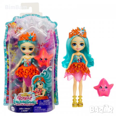 Кукла Royal Enchantimals Ocean Кingdom - Staria Starfish & Beamy - морска звезда / Mattel