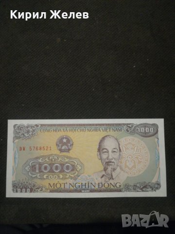 Банкнота Виетнам - 10180