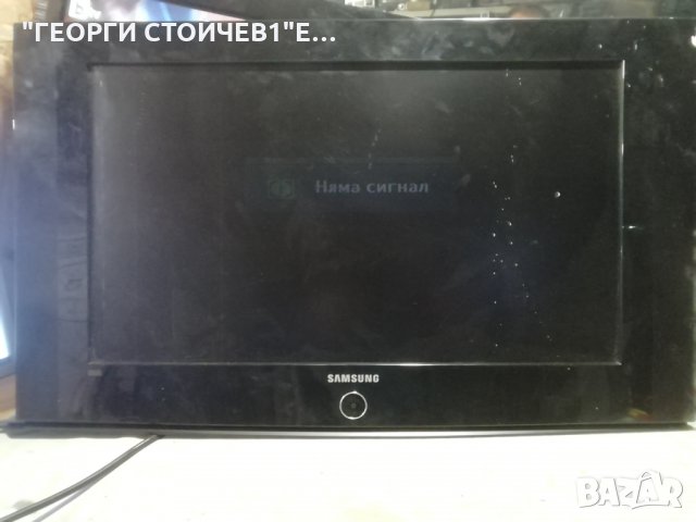 LE26A346J3D   СЪС ДЕФЕКТЕН ДИСПЛЕЙ