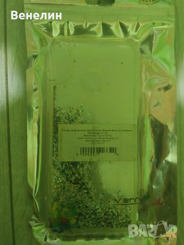 Hua Nova 3, снимка 1