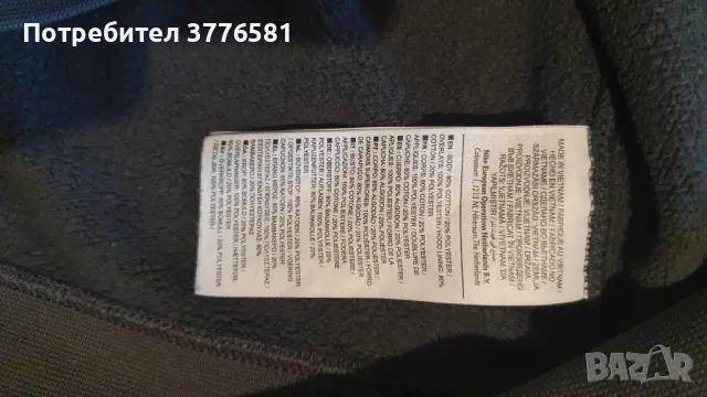 Зимен суитчер NIKE , снимка 5 - Спортни дрехи, екипи - 49473251