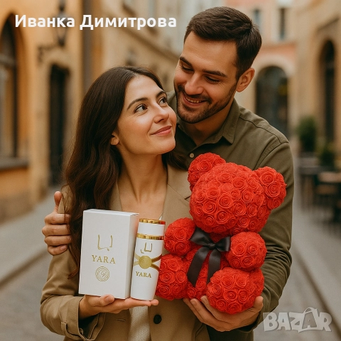 Избери своя любим арабски парфюм YARA + подарък мече от рози, снимка 8 - Подаръци за жени - 52763495