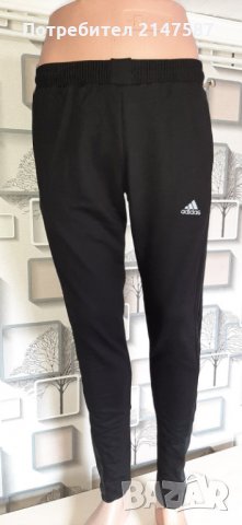 Мъжки спортни долнища Adidas 