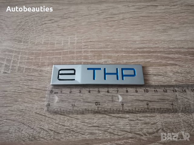 надпис лого e-THP за Citroen Ситроен Peugeot Пежо , снимка 3 - Аксесоари и консумативи - 37936168