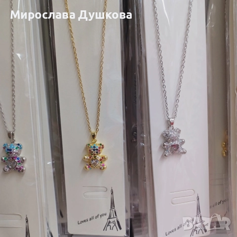 синджирче с висулка, снимка 6 - Колиета, медальони, синджири - 52850276