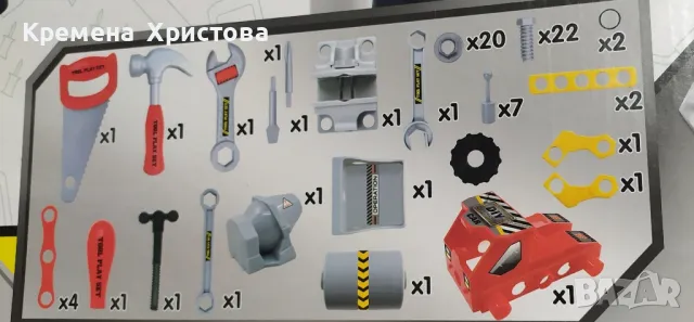 Детска играчка -Комплект маса с инструменти , снимка 2 - Образователни игри - 49723409