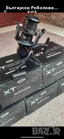 Шаранджийски макари - нови - Daiwa, Shimano, Sonik , Prologic, NGT, снимка 2 - Макари - 48320674