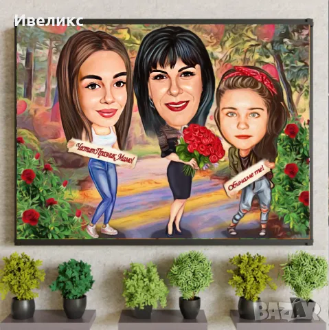 КАРИКАТУРИ за ОСМИ МАРТ, снимка 18 - Картини - 31026013