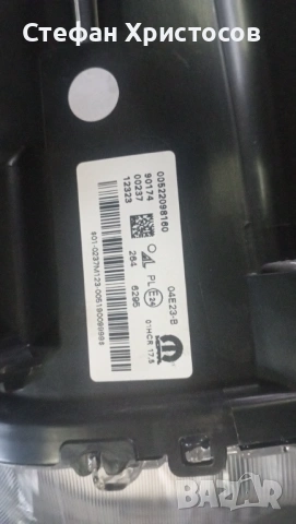 Фар за Фиат 500 N00522098160